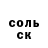 МДМА VHQ Consolidate