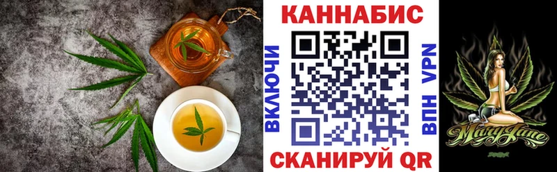 Cannafood марихуана  Петухово 
