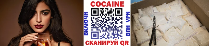 Кокаин Fish Scale Петухово
