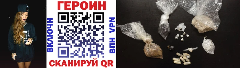 дарнет шоп  Петухово  ГЕРОИН хмурый 