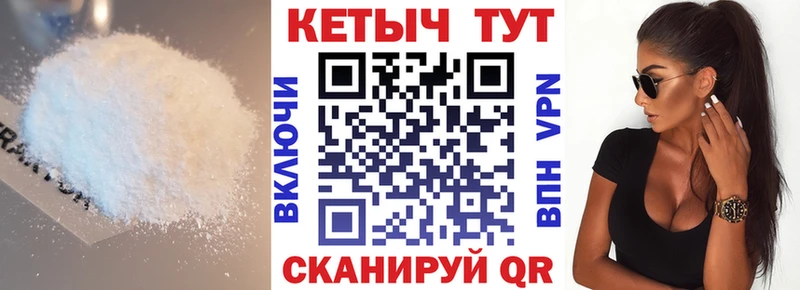 Кетамин VHQ  Петухово 