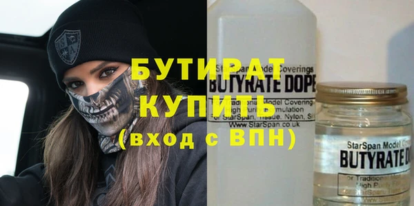 гашиш Горно-Алтайск