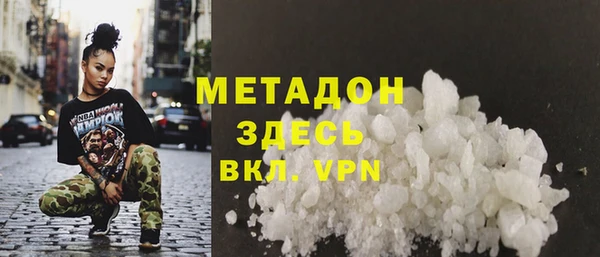 гашиш Горно-Алтайск