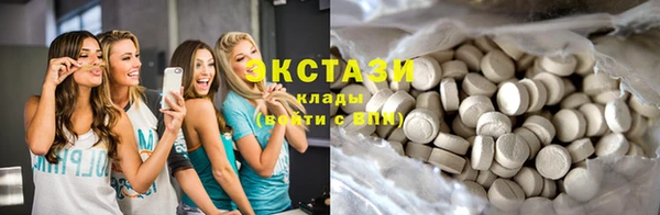 ECSTASY Вяземский