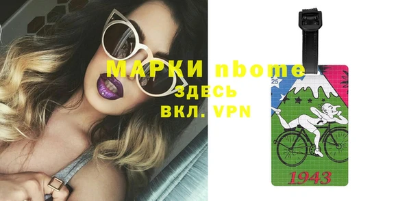 гашиш Горно-Алтайск