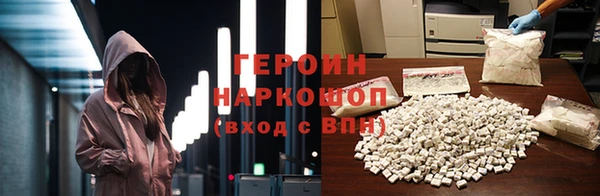 мяу мяу кристалл Ступино