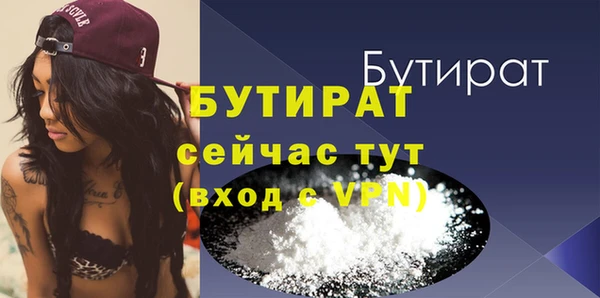 ECSTASY Вяземский