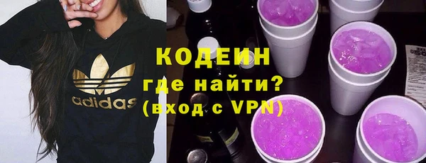 соль ск Горняк