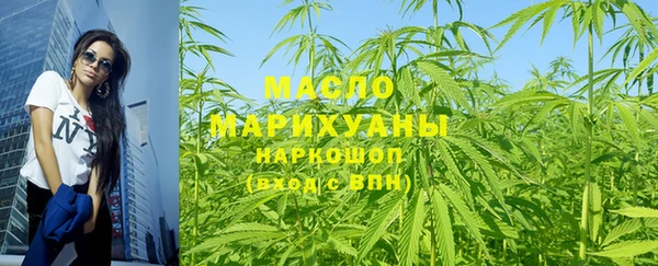 гашиш Горно-Алтайск