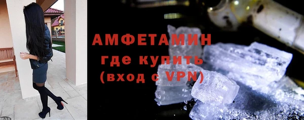 ECSTASY Вяземский