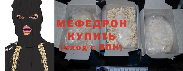 соль ск Горняк