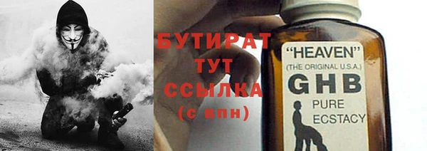 круглые Вязьма