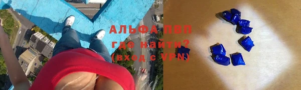 соль ск Горняк