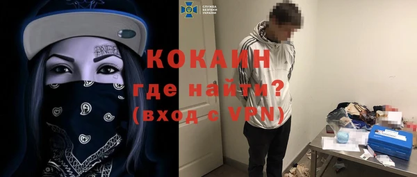 гашиш Горно-Алтайск