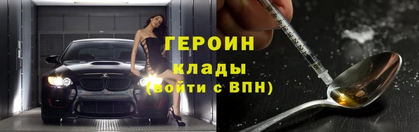 гашиш Горно-Алтайск