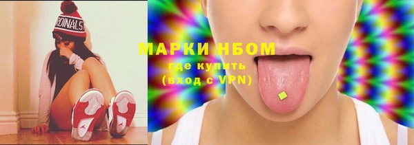 гашиш Горно-Алтайск