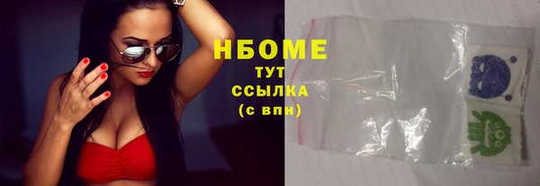 ECSTASY Вяземский