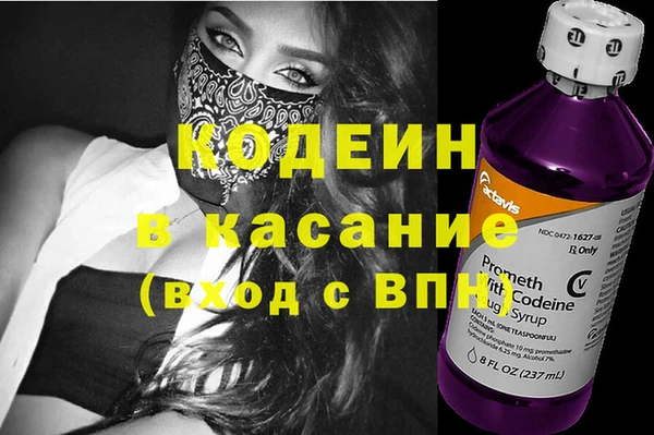 гашиш Горно-Алтайск