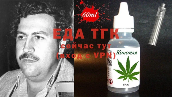 меф VHQ Вязники