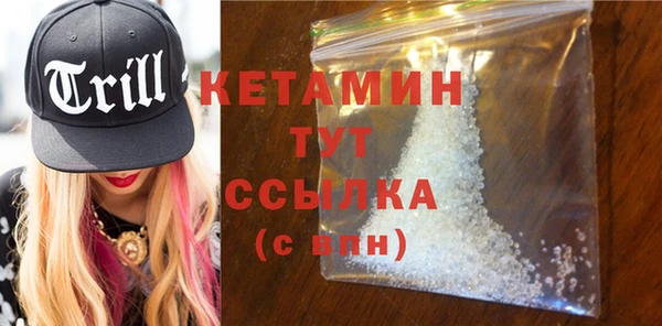 меф VHQ Вязники