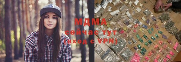 соль ск Горняк