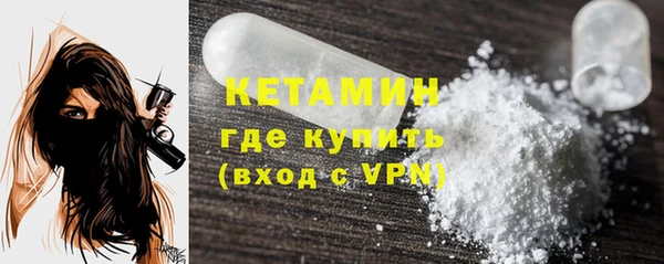 соль ск Горняк