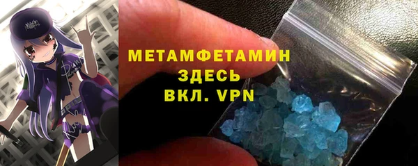 дживик Горнозаводск