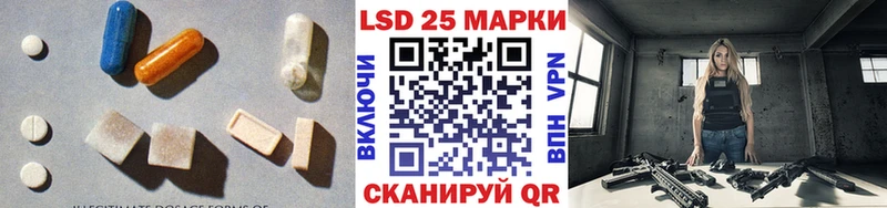 Лсд 25 экстази кислота Петухово