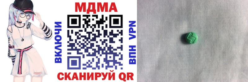 MDMA кристаллы  сколько стоит  Петухово 