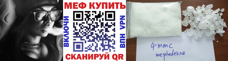 МЕФ mephedrone  цены наркотик  Петухово 