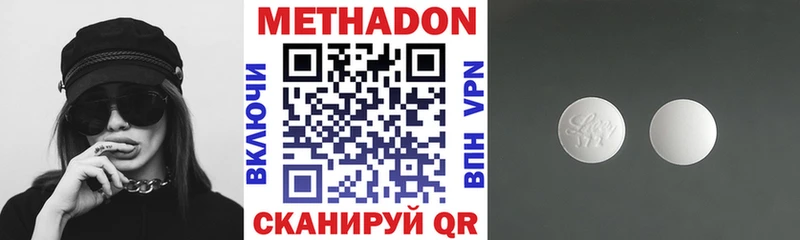 купить закладку  Петухово  МЕТАДОН кристалл 