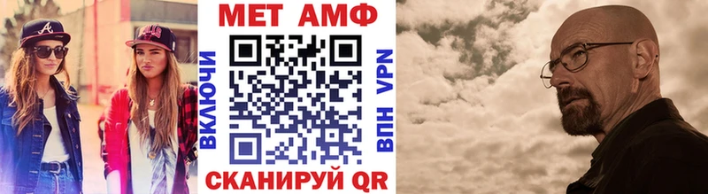 МЕТАМФЕТАМИН пудра  OMG ONION  Петухово 