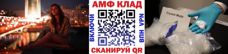 Метамфетамин Декстрометамфетамин 99.9% Петухово