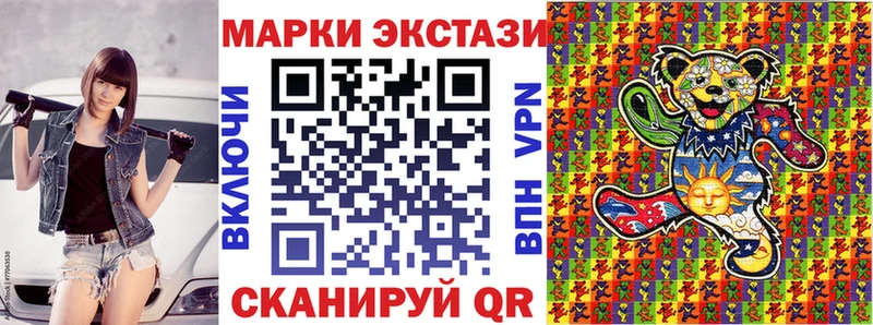 это какой сайт Петухово Марки N-bome 1,5мг ссылка на мегу tor
