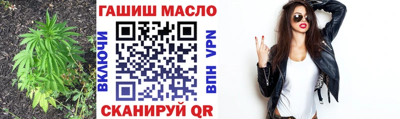 ТГК THC oil  где найти   Петухово 